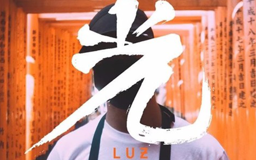 Relajación Nocturna